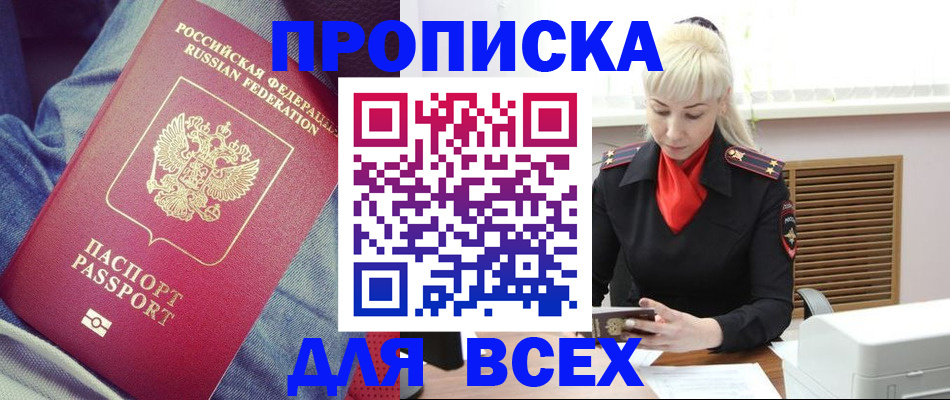 форма 3 в Тереке